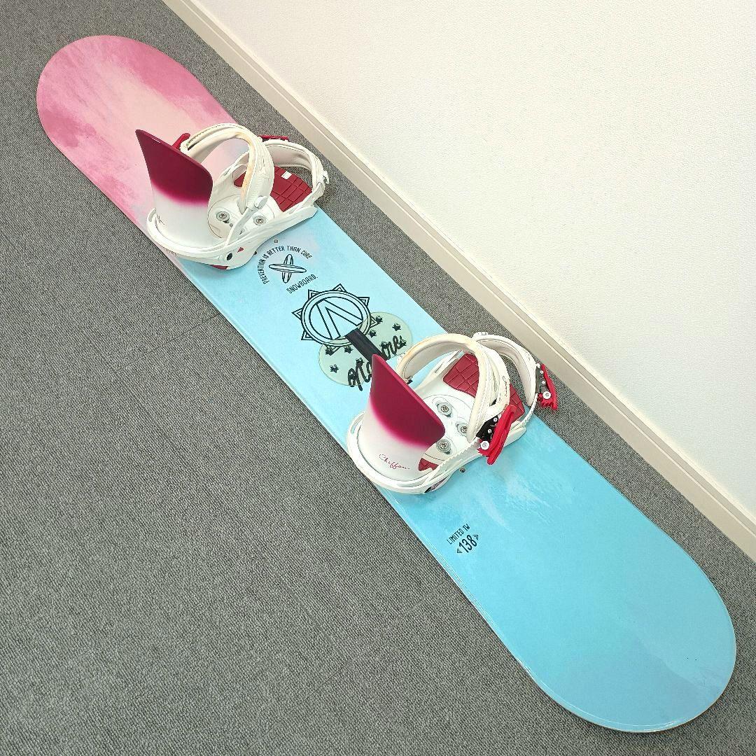 スノーボードセット ARBN 138cm nature Swivel エアボーン