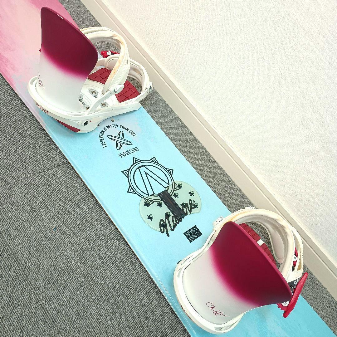 スノーボードセット ARBN 138cm nature Swivel エアボーン