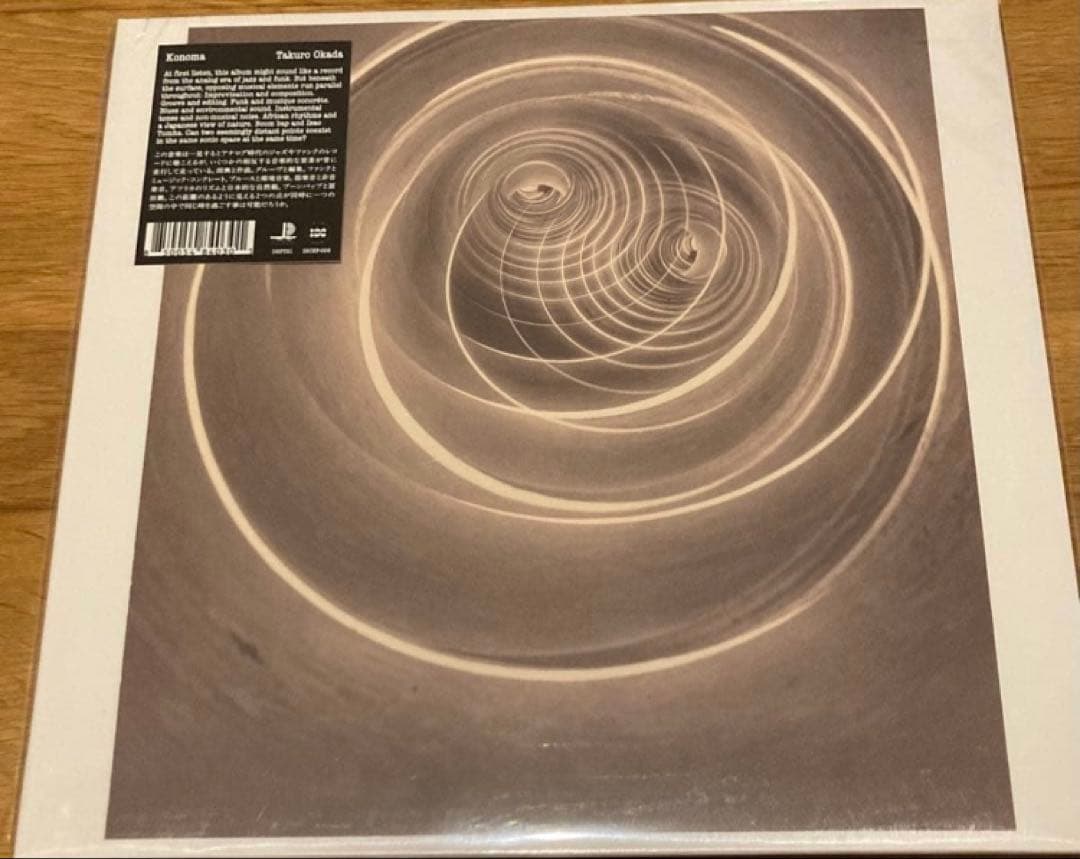 岡田拓郎 konoma アナログ レコード