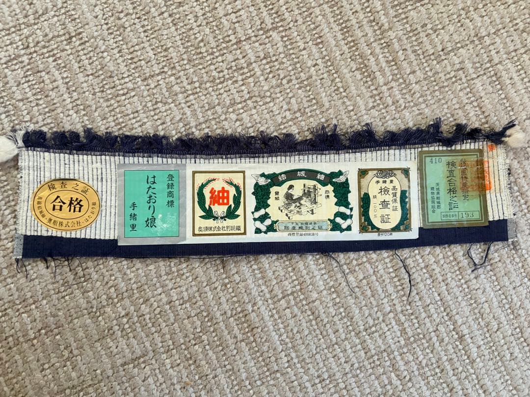 菜*汁様 【美品】結城紬 身丈165cm裄丈 68cmL給はたおり娘奥順証紙紫色