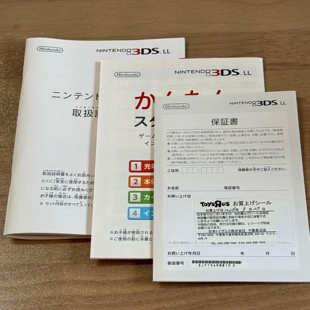 7-176 ニンテンドー3DS LL ピンク×ホワイト 箱付き