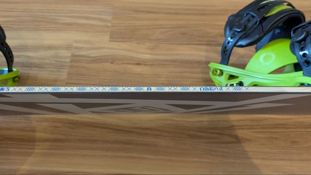 眞空雪板等　侍　スノーボードセット　ビンディング　カバー　ブーツ　4点セット