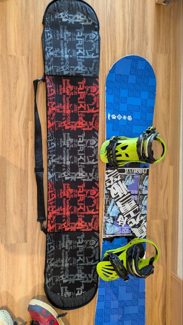 眞空雪板等　侍　スノーボードセット　ビンディング　カバー　ブーツ　4点セット