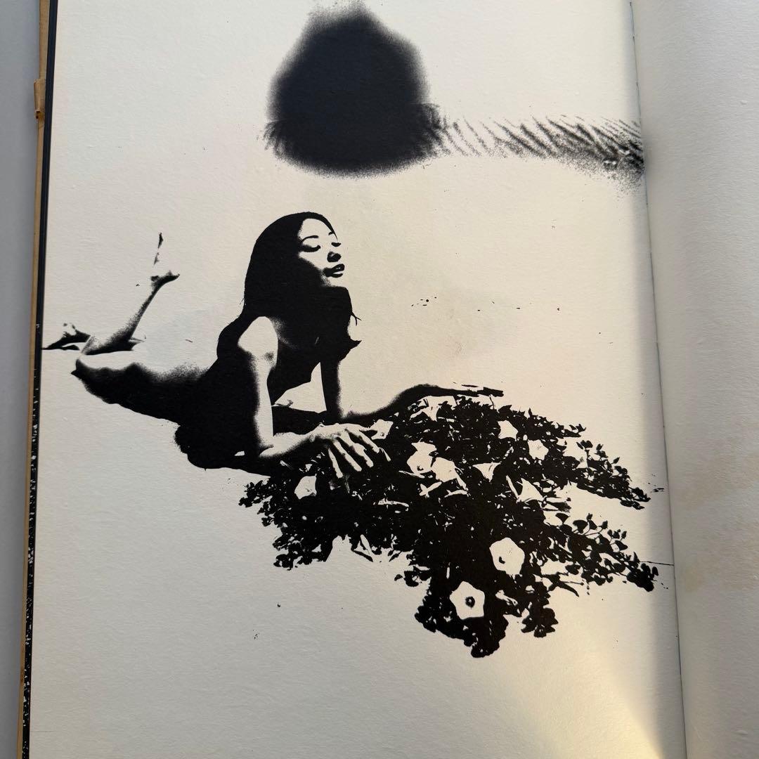 若林のぶゆき 写真集 黒い太陽 1971年初版発行 限定300部