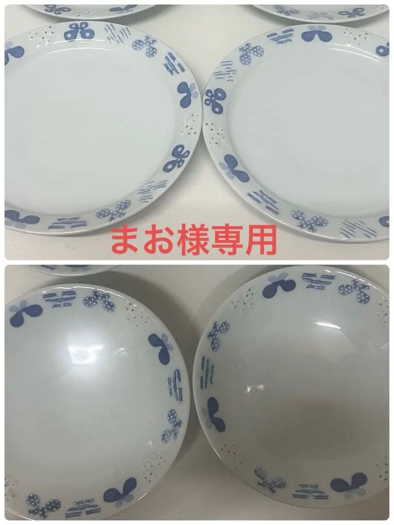 砥部焼　皐月窯　ちょう　7寸リム皿２枚　浅鉢２枚　4枚セット