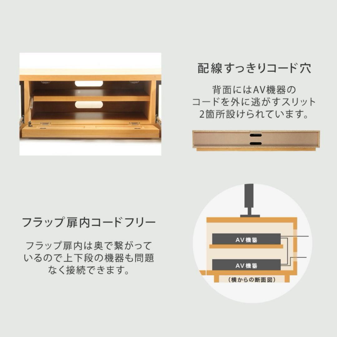 テレビ台180cm タンスのゲン
