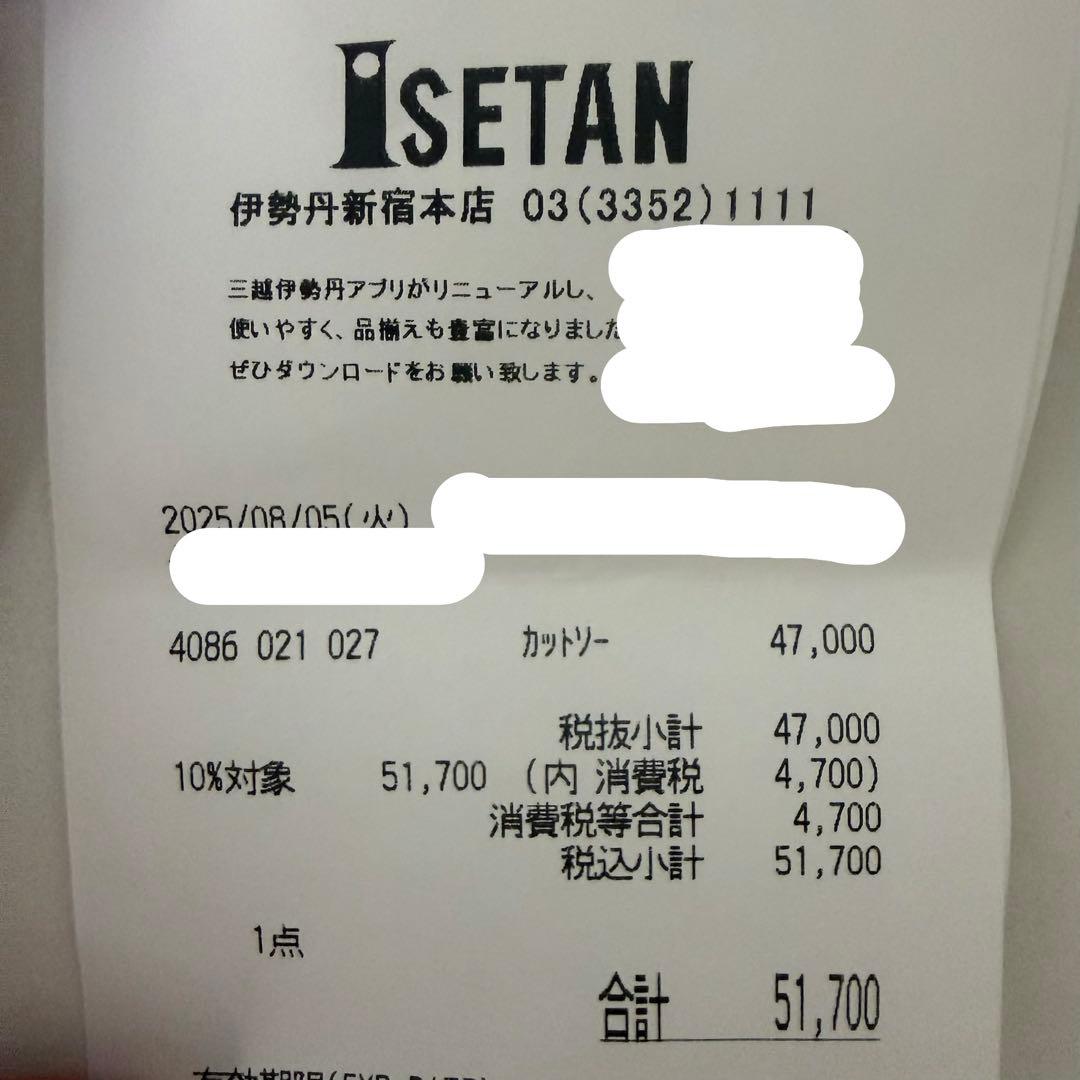 Acne Studios Tシャツ STOCKHOLM 1996