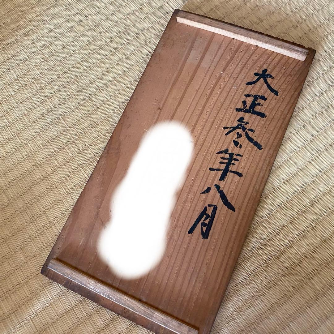 【大正時代】輪島塗 吸物椀 10客セット【骨董品】