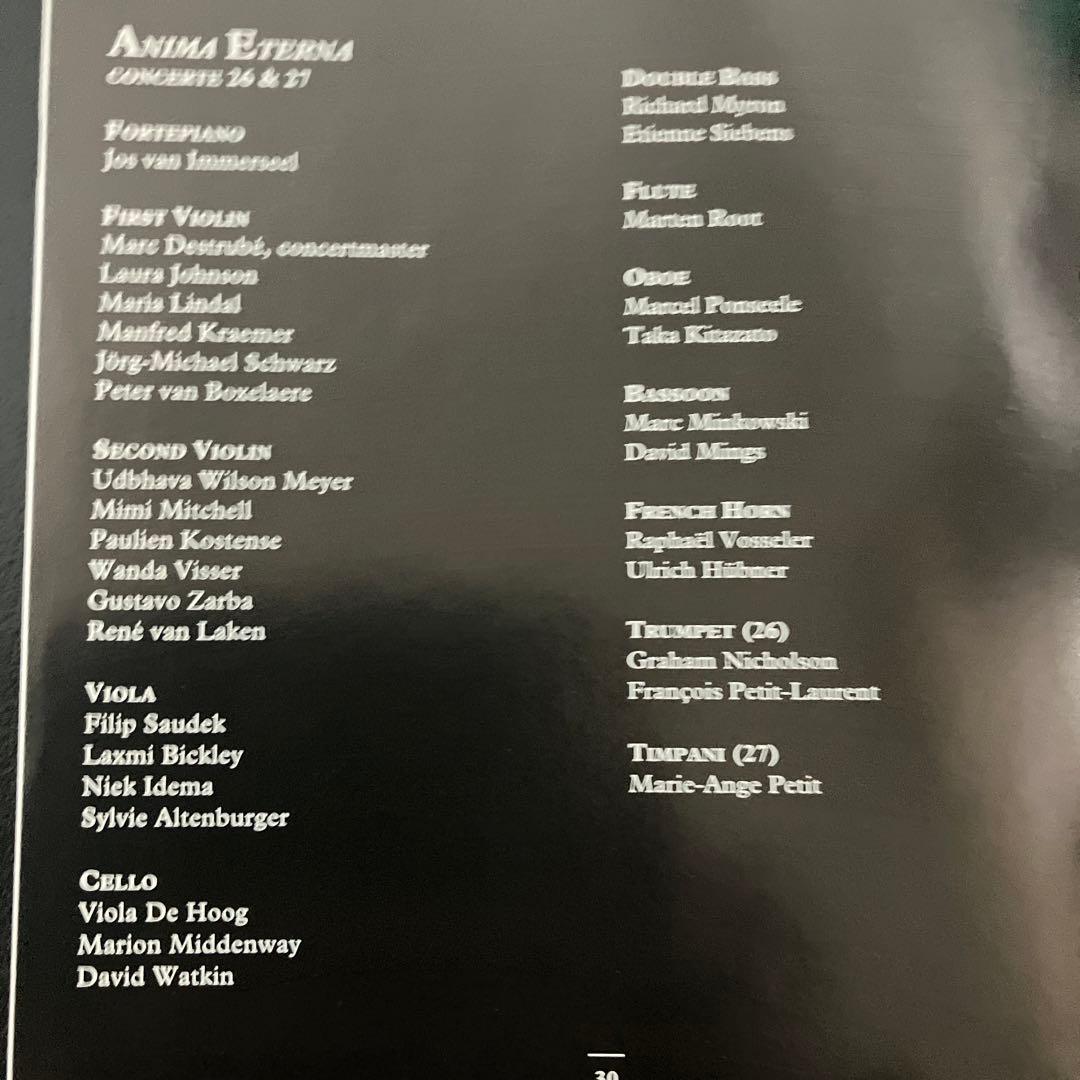 【売約済】インマゼール＆アニマ・エテルナ／モーツァルトp協奏曲第26＆27番