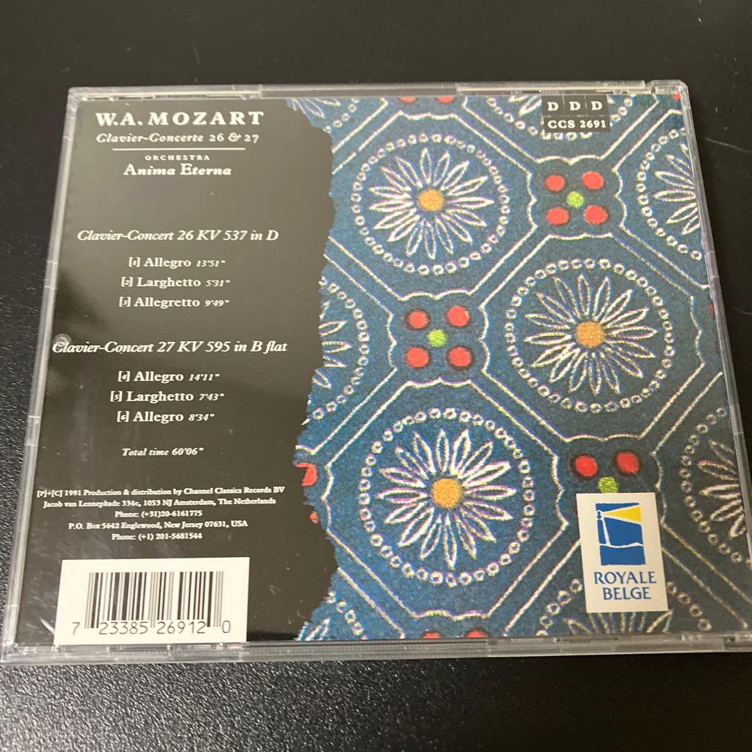 【売約済】インマゼール＆アニマ・エテルナ／モーツァルトp協奏曲第26＆27番