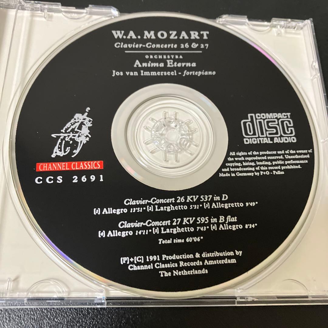 【売約済】インマゼール＆アニマ・エテルナ／モーツァルトp協奏曲第26＆27番