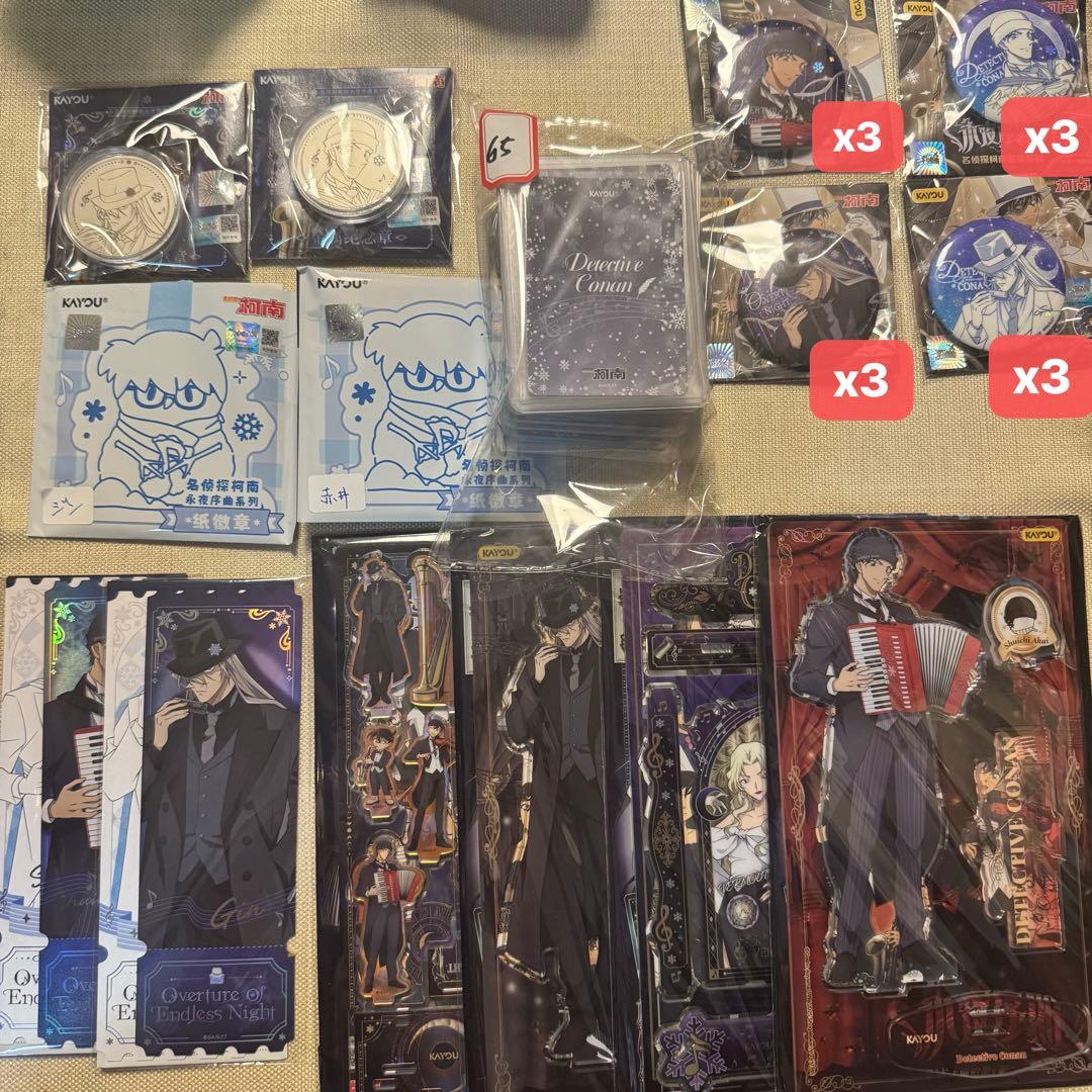 キーホルダー・アクリルキーホルダー JA65 JA28 FA30