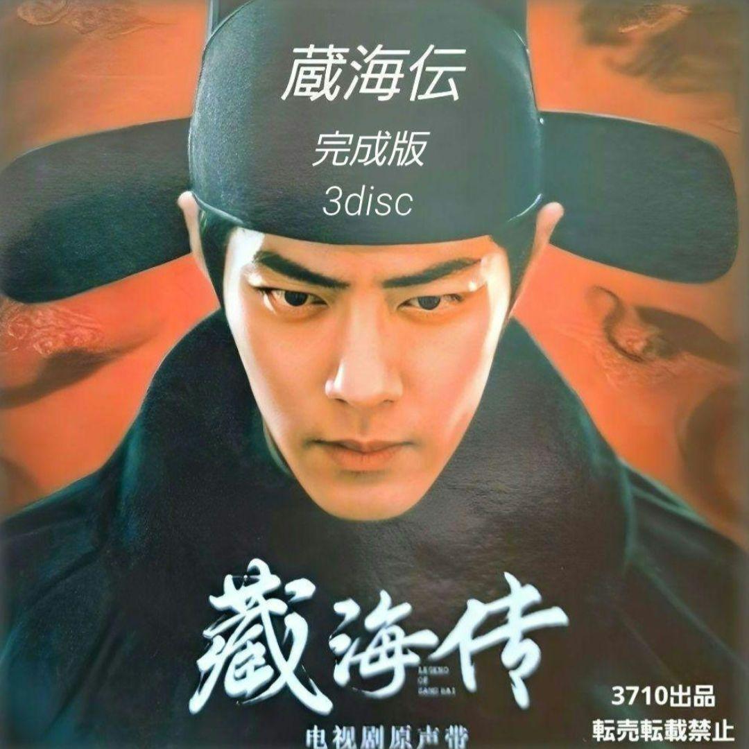 にこ様 リクエスト 6点 まとめ商品