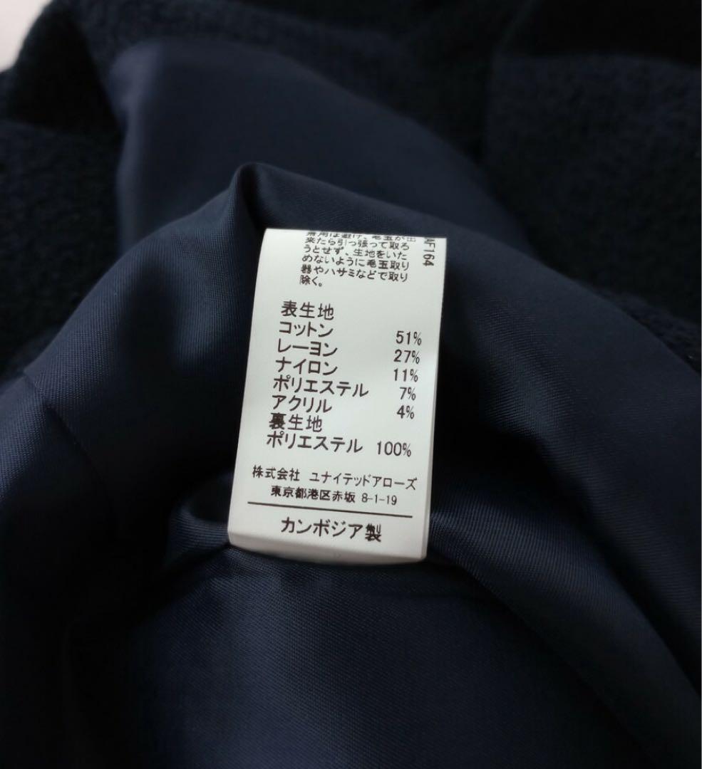 新品 ユナイテッドアローズ グリーンレーベル ジャケット ネイビー