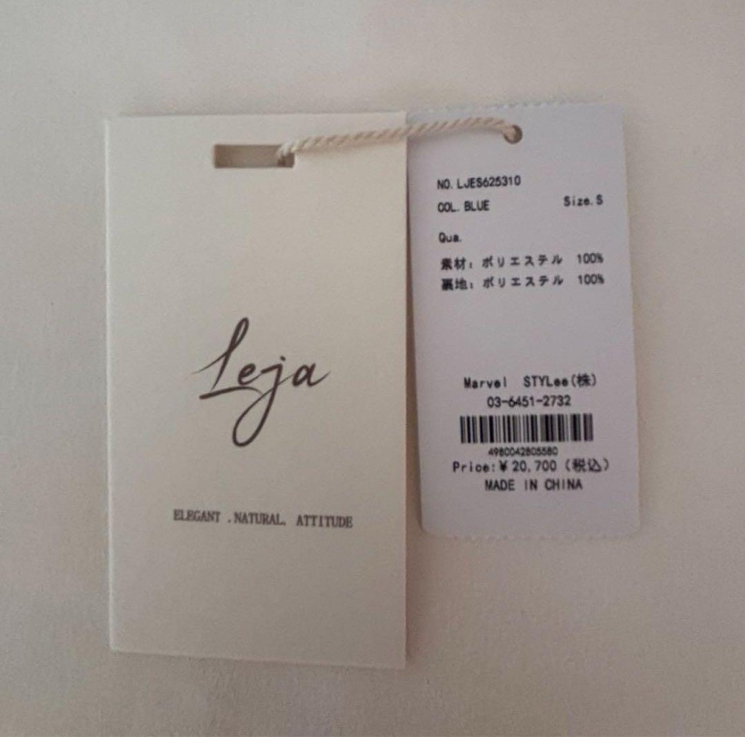 Leja パーティードレス