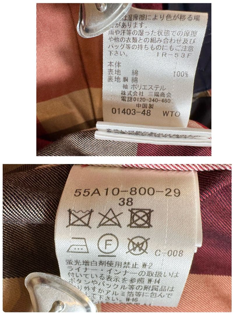 未使用級 ブルーレーベルクレストブリッジ ライナー ベルト付き トレンチコート