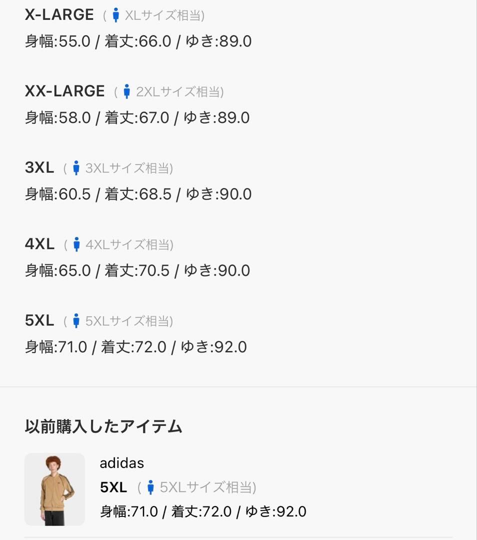 アディカラー ベロア トラックトップ / ジャージ / トラックジャケット