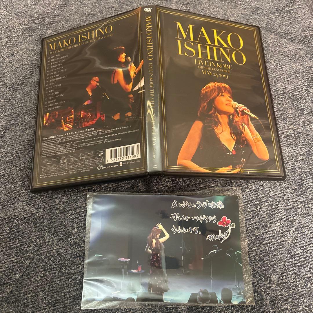 DVD 石野真子 LIVE IN KOBE