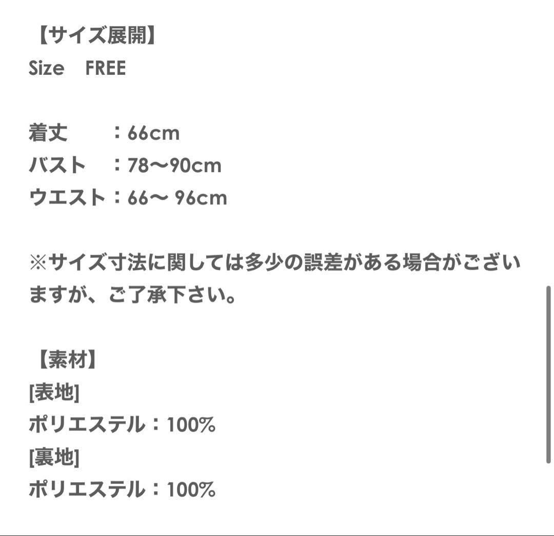 【美品】Glam Lips ミリタリーペプラムチュニック