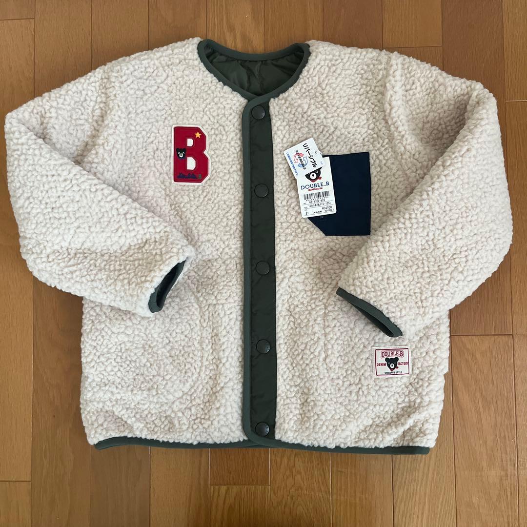 DOUBLE.B ジャケット 120cm リバーシブル