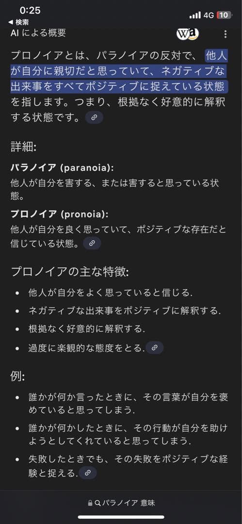 る*う様 阿修羅性改善阿修羅像