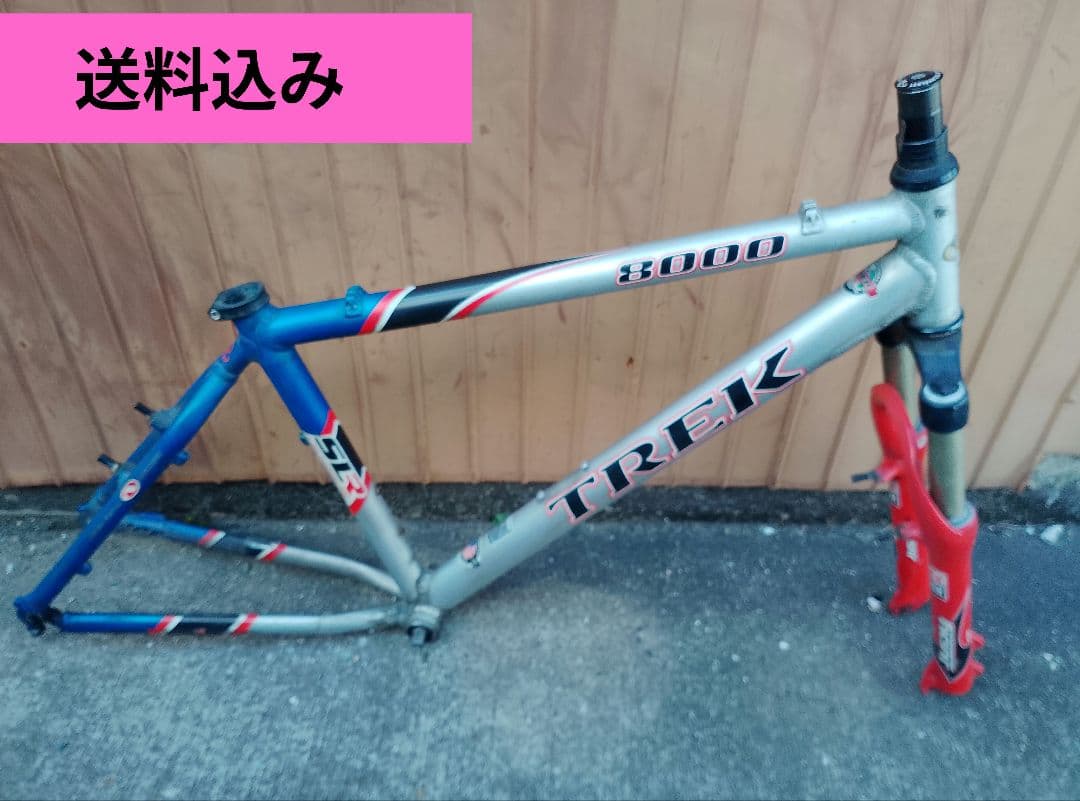 フレーム TREK 8000
