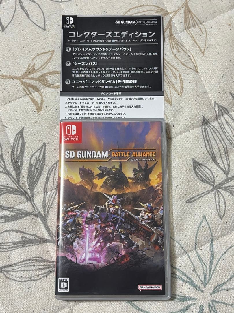 【特典コード未使用完品】SDガンダム バトルアライアンス コレクターズ