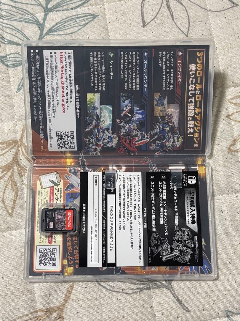 【特典コード未使用完品】SDガンダム バトルアライアンス コレクターズ