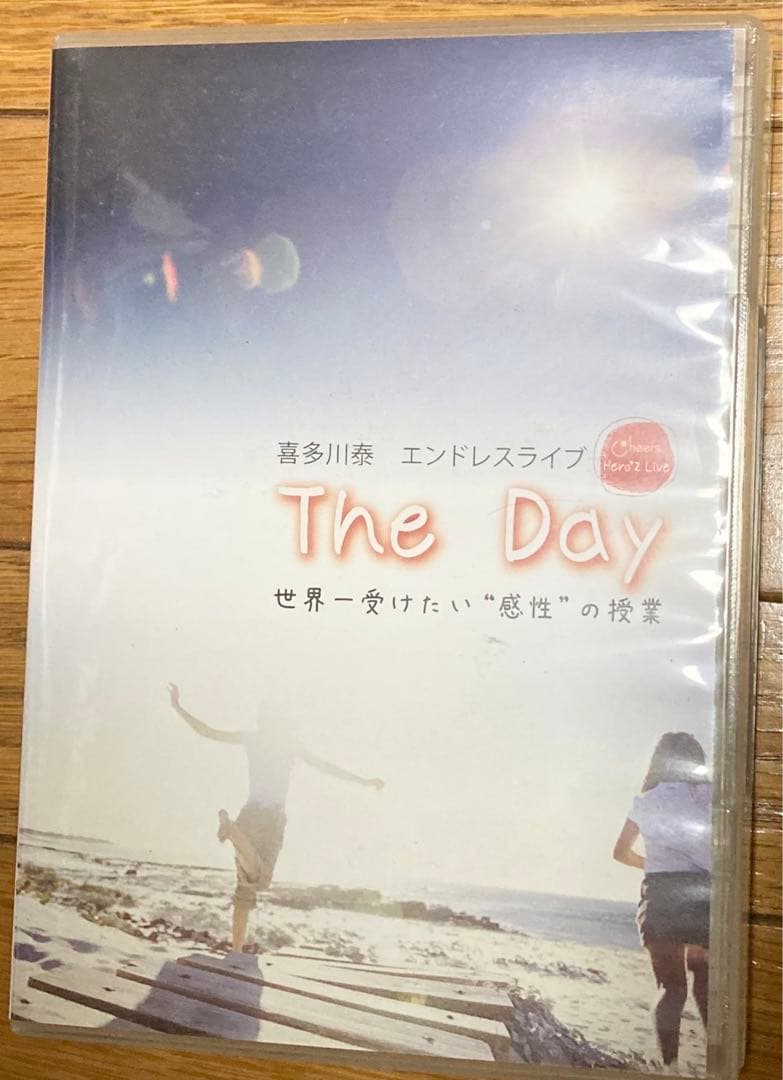 喜多川泰　DVD、CD