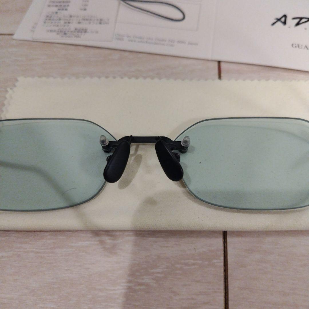 かい　a.d.s.r vath サングラス