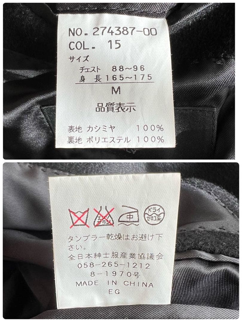 カシミヤ100% バレストリーノ イタリア チェスターコート M