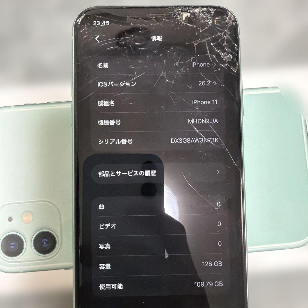 Apple iPhone 11 グリーン 128GB