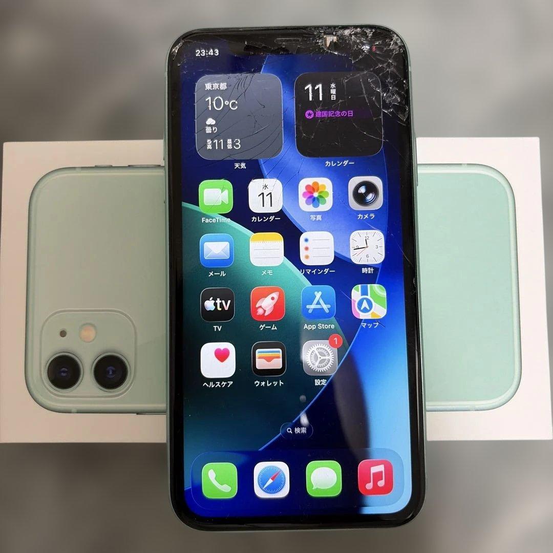 Apple iPhone 11 グリーン 128GB