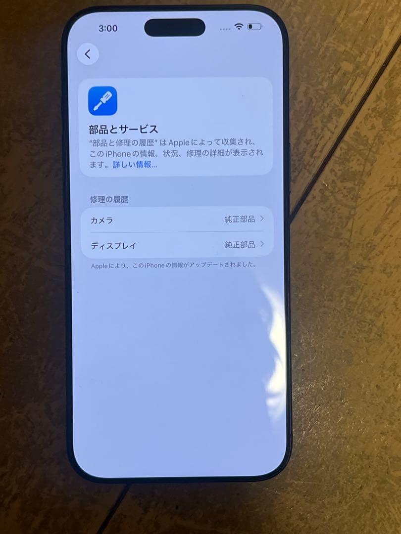 ち*く様 Apple iPhone 16 ProMAX 512GB