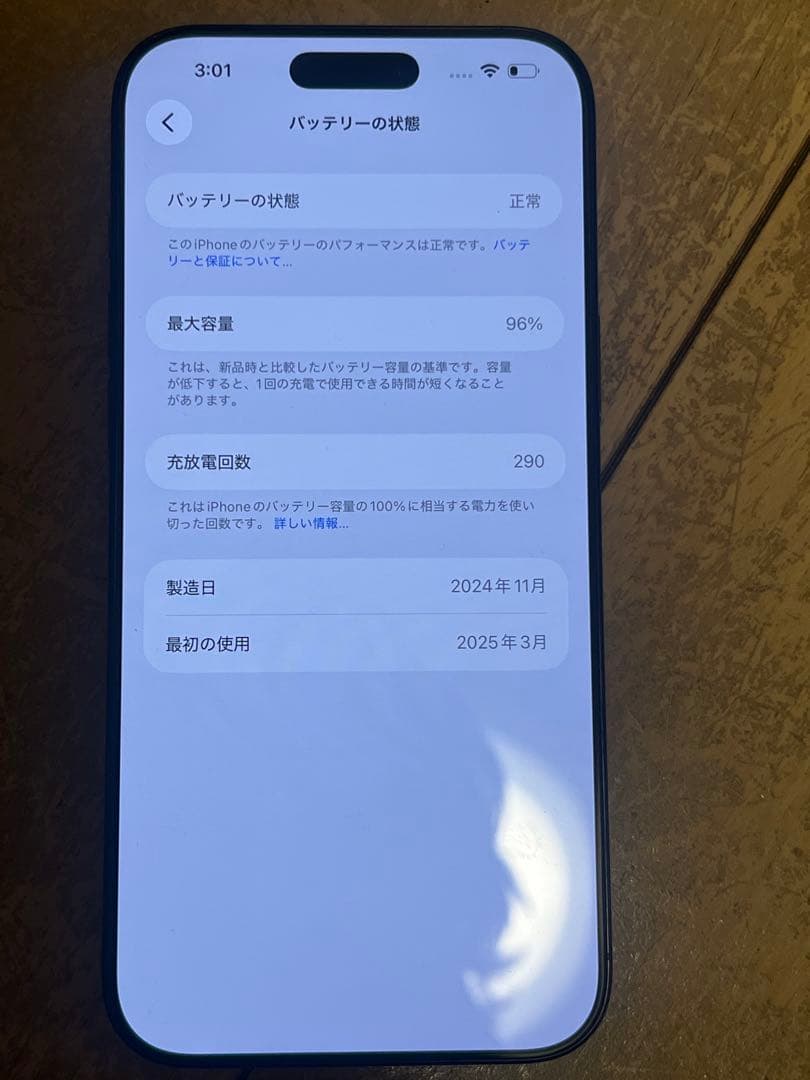 ち*く様 Apple iPhone 16 ProMAX 512GB