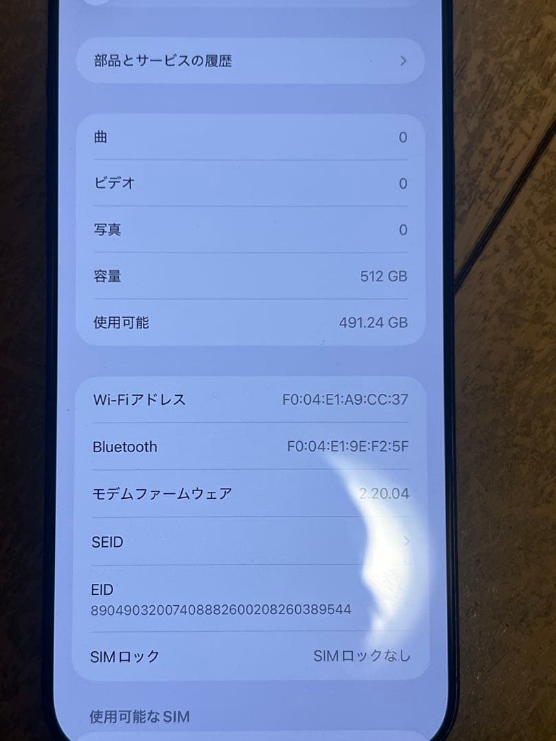 ち*く様 Apple iPhone 16 ProMAX 512GB
