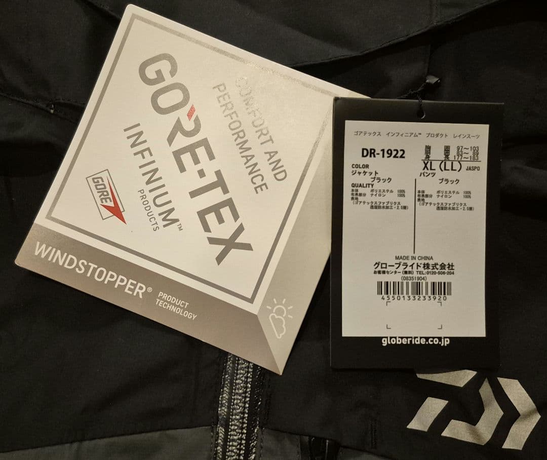 【新品】ダイワ ゴアテックス インフィニアム レインスーツ DR-1922