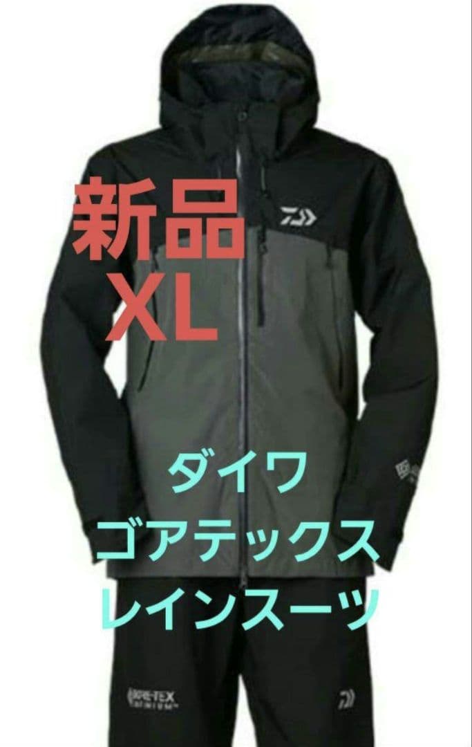 【新品】ダイワ ゴアテックス インフィニアム レインスーツ DR-1922