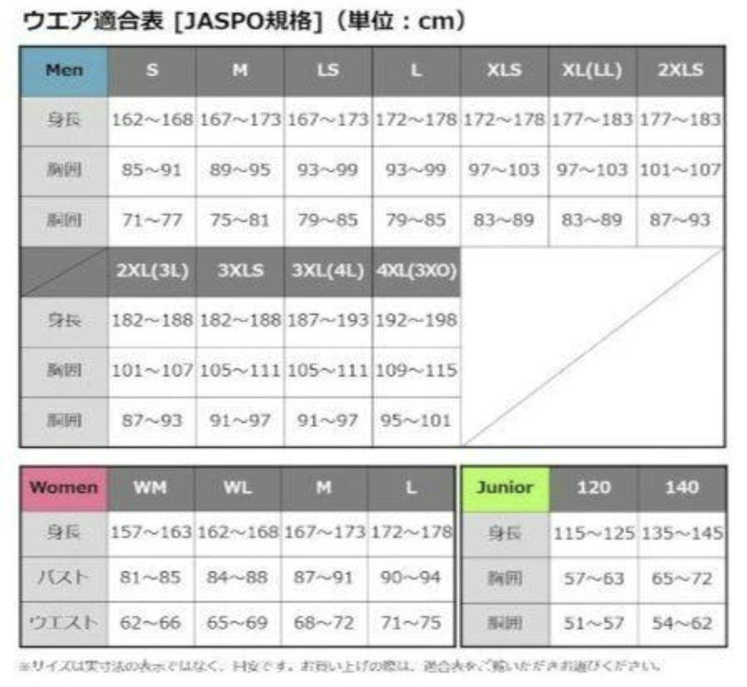 【新品】ダイワ ゴアテックス インフィニアム レインスーツ DR-1922