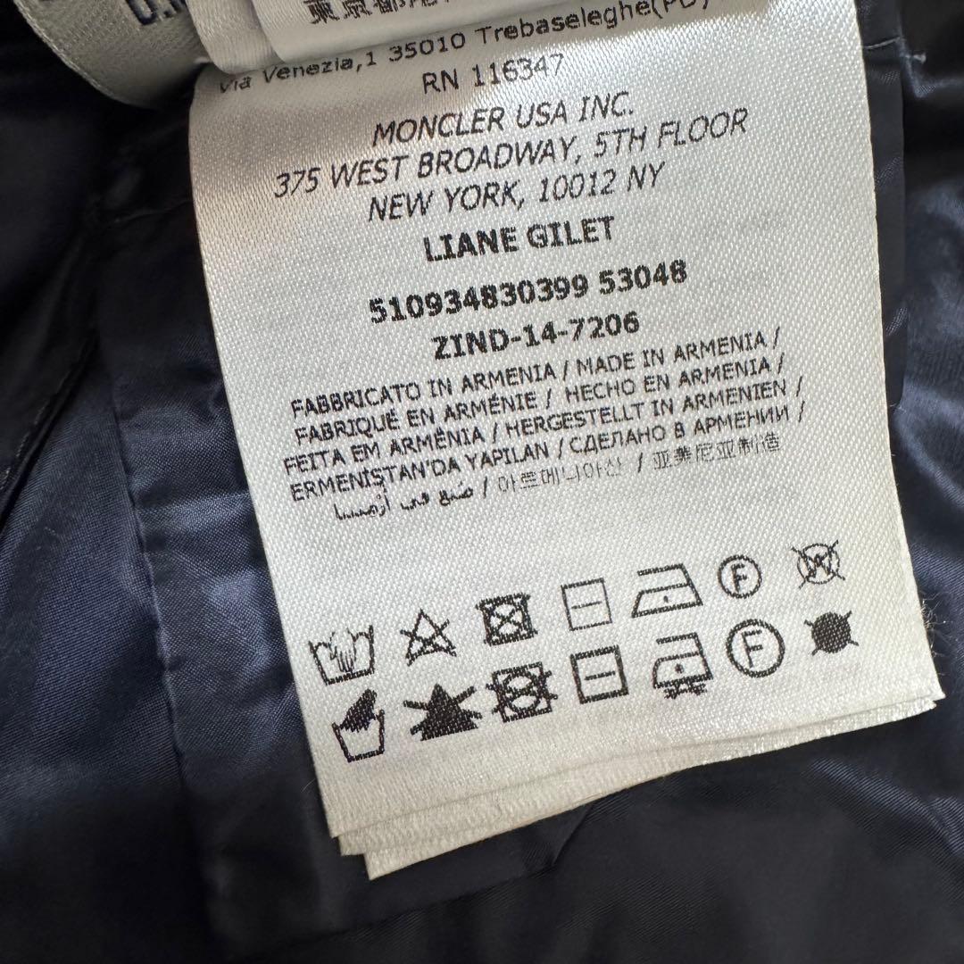 美品★確実正規品★モンクレール★定番ダウンベスト★リアーネ★LIANE★サイズ1