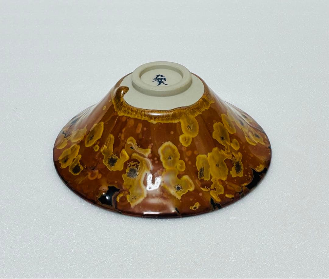 お値下❌有田焼 宮家献上 日展作家馬場真右衛門 馬場九洲夫 朝顔型 雷神 鉢