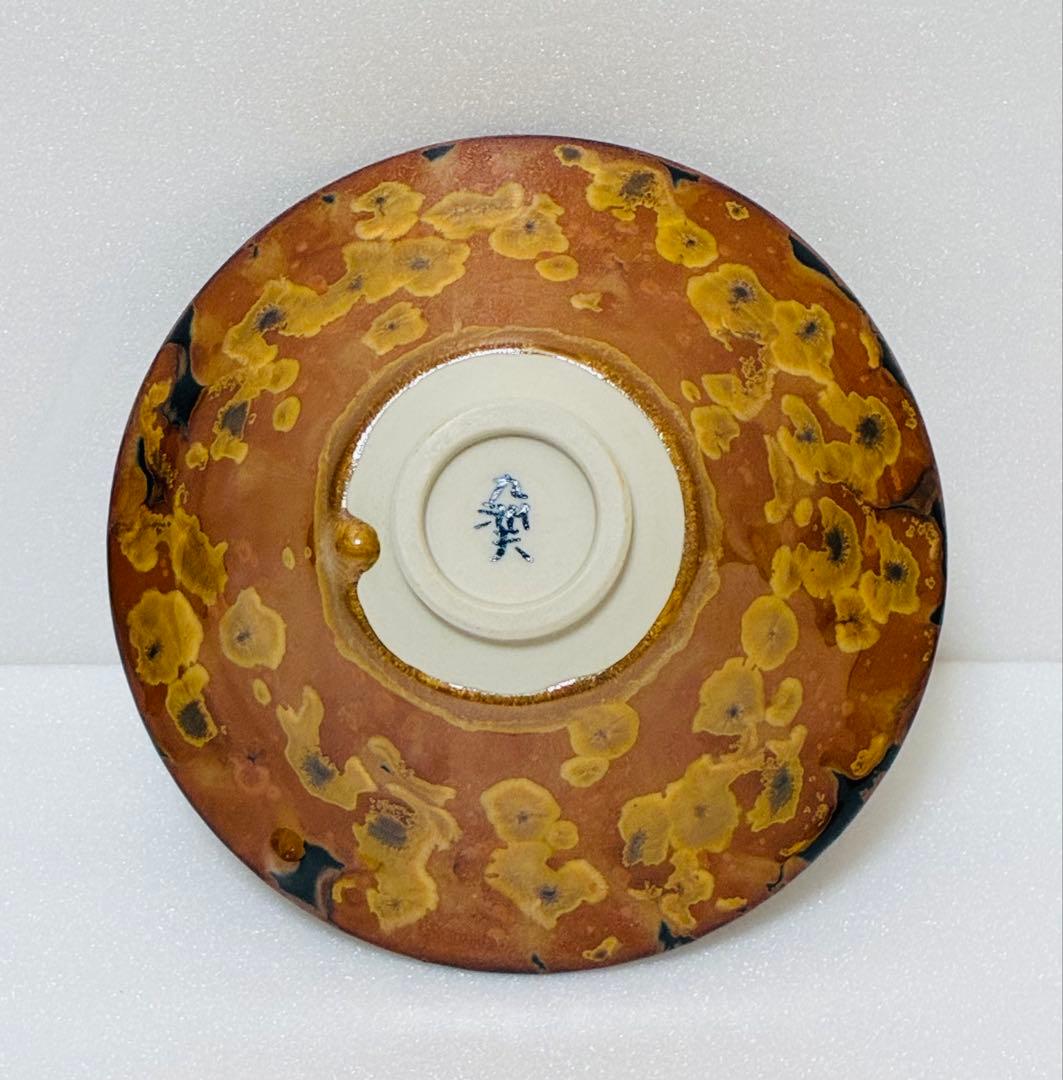 お値下❌有田焼 宮家献上 日展作家馬場真右衛門 馬場九洲夫 朝顔型 雷神 鉢