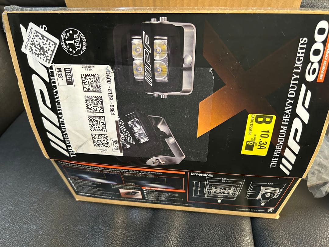 ipf 600 Series S-632 2個セット