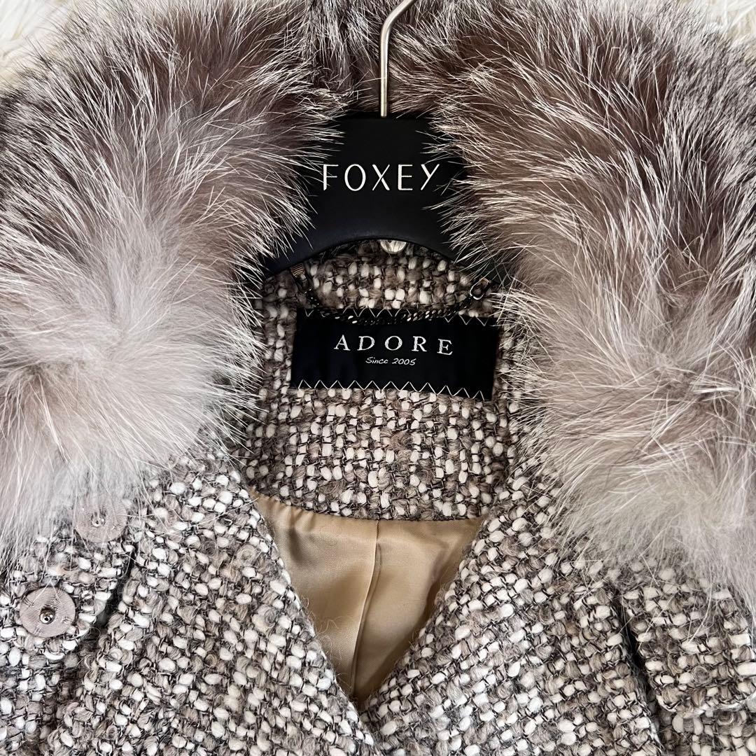 ADORE アドーア ツイード フォックスファー ダブル コート