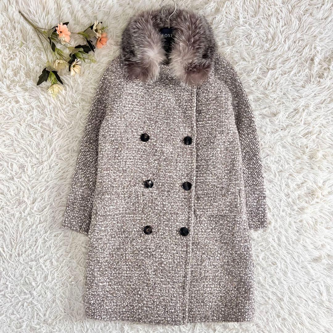 ADORE アドーア ツイード フォックスファー ダブル コート
