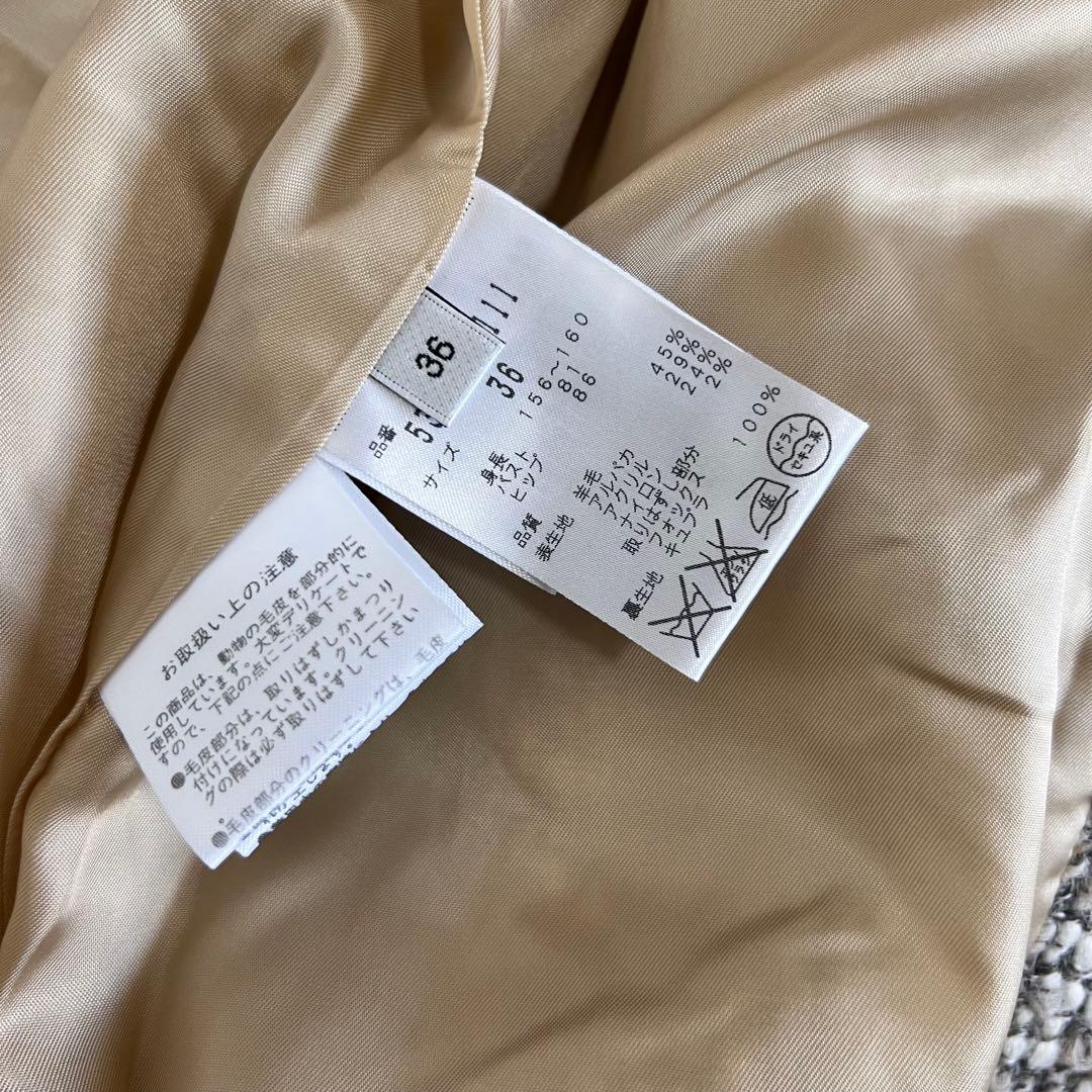 ADORE アドーア ツイード フォックスファー ダブル コート