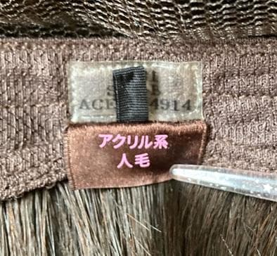 あんてる　スヴェンソン　Raycious RK31　セミオーダー　医療用