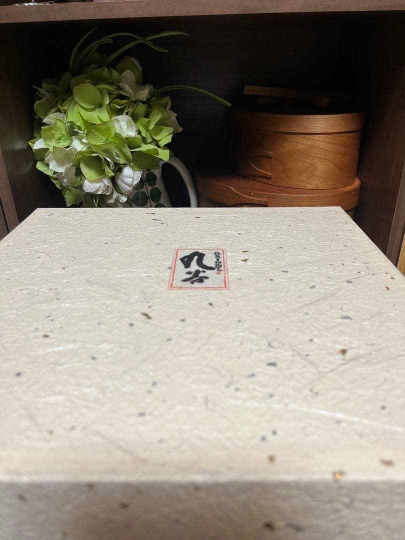 九谷焼　理節　山本長左　角鉢　角皿　箱あり