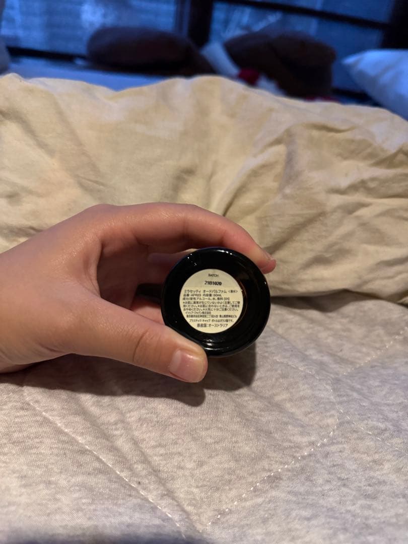 香水(ユニセックス) Aesop Miraceti Eau de Parfum