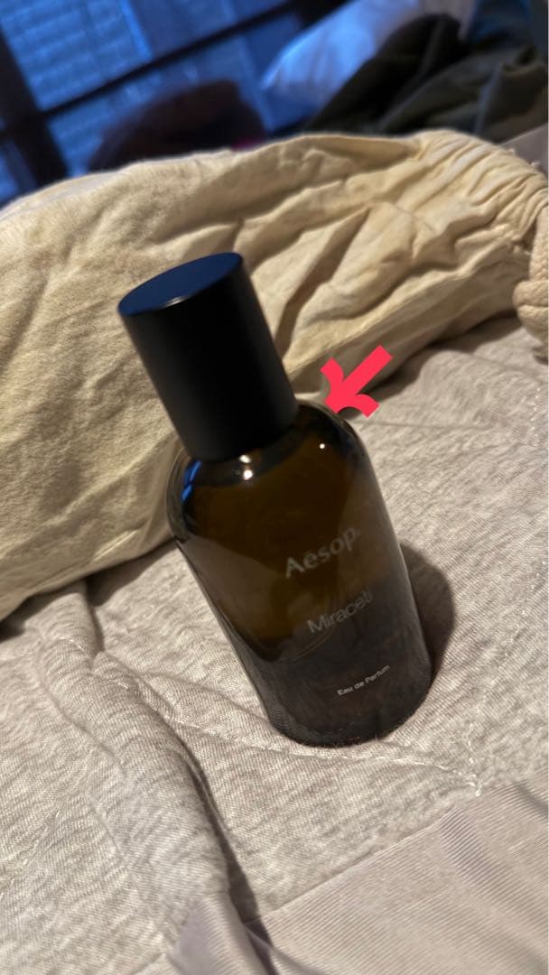 香水(ユニセックス) Aesop Miraceti Eau de Parfum